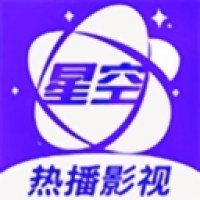 星空影院官方版下载 v1.0.2