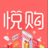 悦购商城 v1.5.0