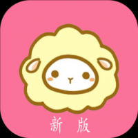 绵羊漫画app下载