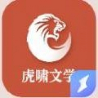 虎啸文学官网版下载 v4.05.00