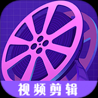 视频剪接家 v1.1