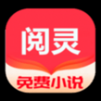 阅灵小说