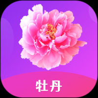 牡丹直播 v1.0.5