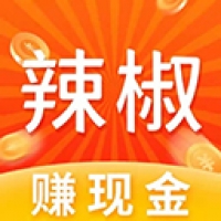 辣椒短视频红包版