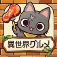 异世界美食餐厅手游安卓版下载