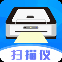 手机扫描仪免费版下载安装 v4.2.0