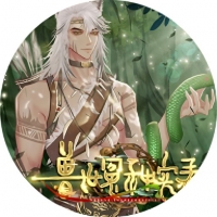 兽世冤种实录免费玩