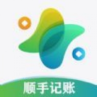 顺手记账安卓下载 v1.0.0