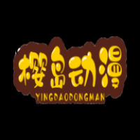 樱岛动漫软件下载 v0.1.2