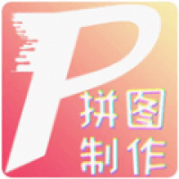 拼图美化软件安卓版 v1.0.2