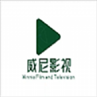 威尼影视免费版 v1.0.9