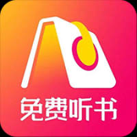 快听免费小说大全 v2.0