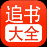 追书大全app下载 v1.0.8