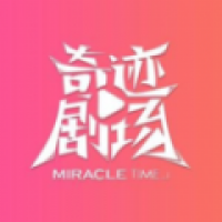 奇迹剧场 v1.1