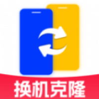 手机搬家互传换机宝 v1.0.0