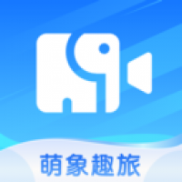 萌象趣旅 v1.0.0