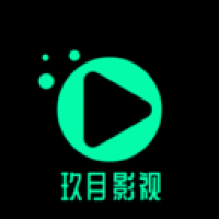 玖月影视 v5.8.3