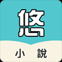 悠阅书城app官网版 v1.4.9