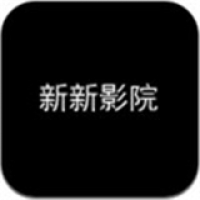新新影院最好看电视剧2024 v2.2.0