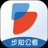 步知公考APP下载 v5.8.7
