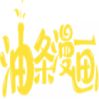 油条漫画官方版免费 v3.1.0