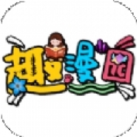 趣漫园 v1.0.0