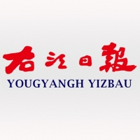 右江日报 v4.1.1