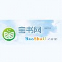 手机宝书网TXT手机下载