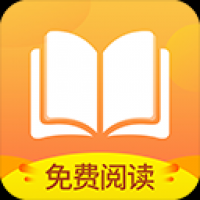 小说亭阅读器下载