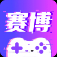 赛博云电脑官网版 v1.0.2