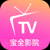 宝全影院配置地址