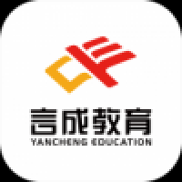 言成教育App下载