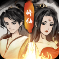 逍遥仙剑传手游下载