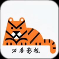 万兽影视下载安装 v1.2.0