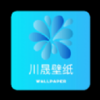 川晟壁纸 v1.0.1