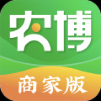 网上农博商家版 v4.0.8