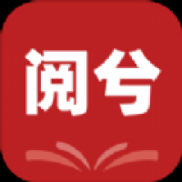 阅兮教育 v3.1.7
