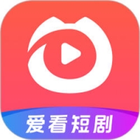 爱看短剧软件下载v2.9.4