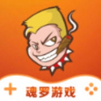 魂罗游戏 v1.10.5