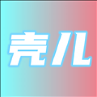 壳儿影视 v2.5.6