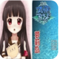 重生萝莉岛中文版