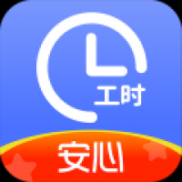 小时工记账下载官方版 v4.3.31