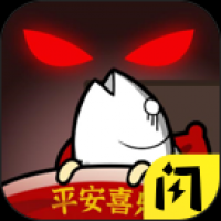 春节躺平模拟器
