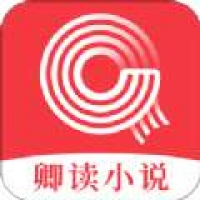 卿读小说 v3.9.9.3236