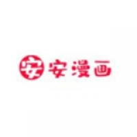 安安漫画软件下载 v1.0.1