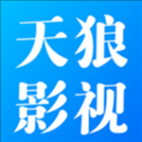 天狼影视2024年免费观看