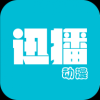 迅播动漫最新版app下载 v1.0