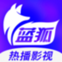 蓝狐影视下载官网版