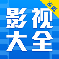 木瓜影视大全在线免费观看 v2.4.6