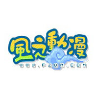 风之动漫官方版app下载 v1.0